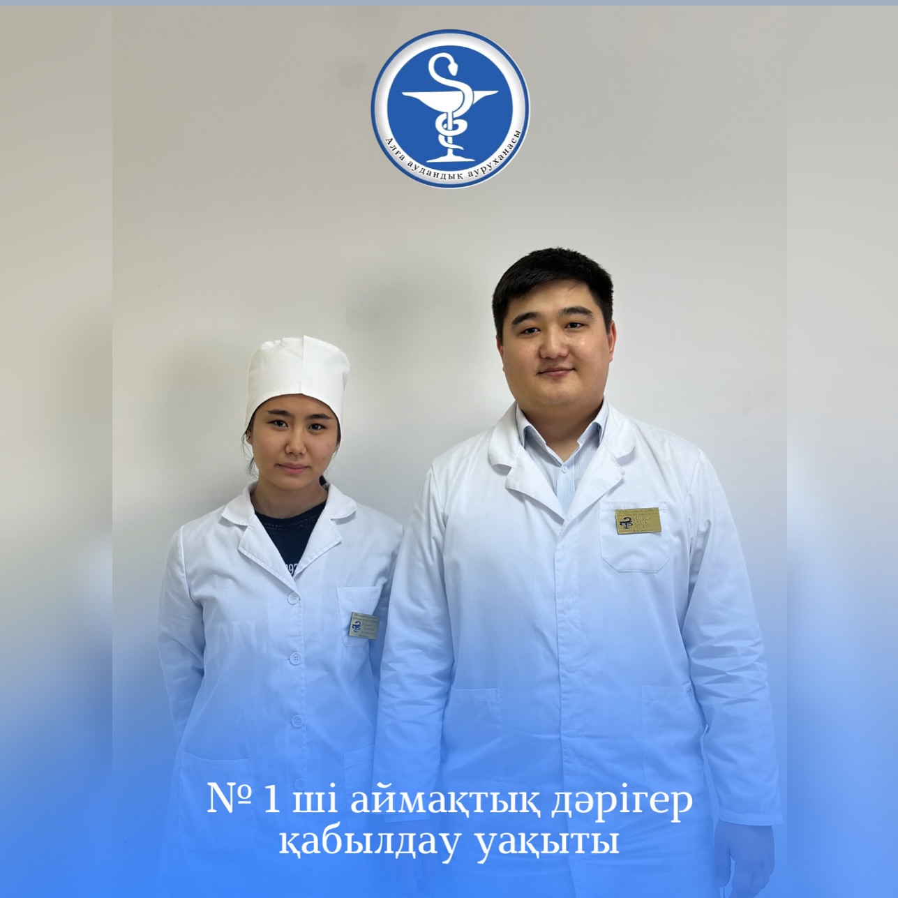 service-image