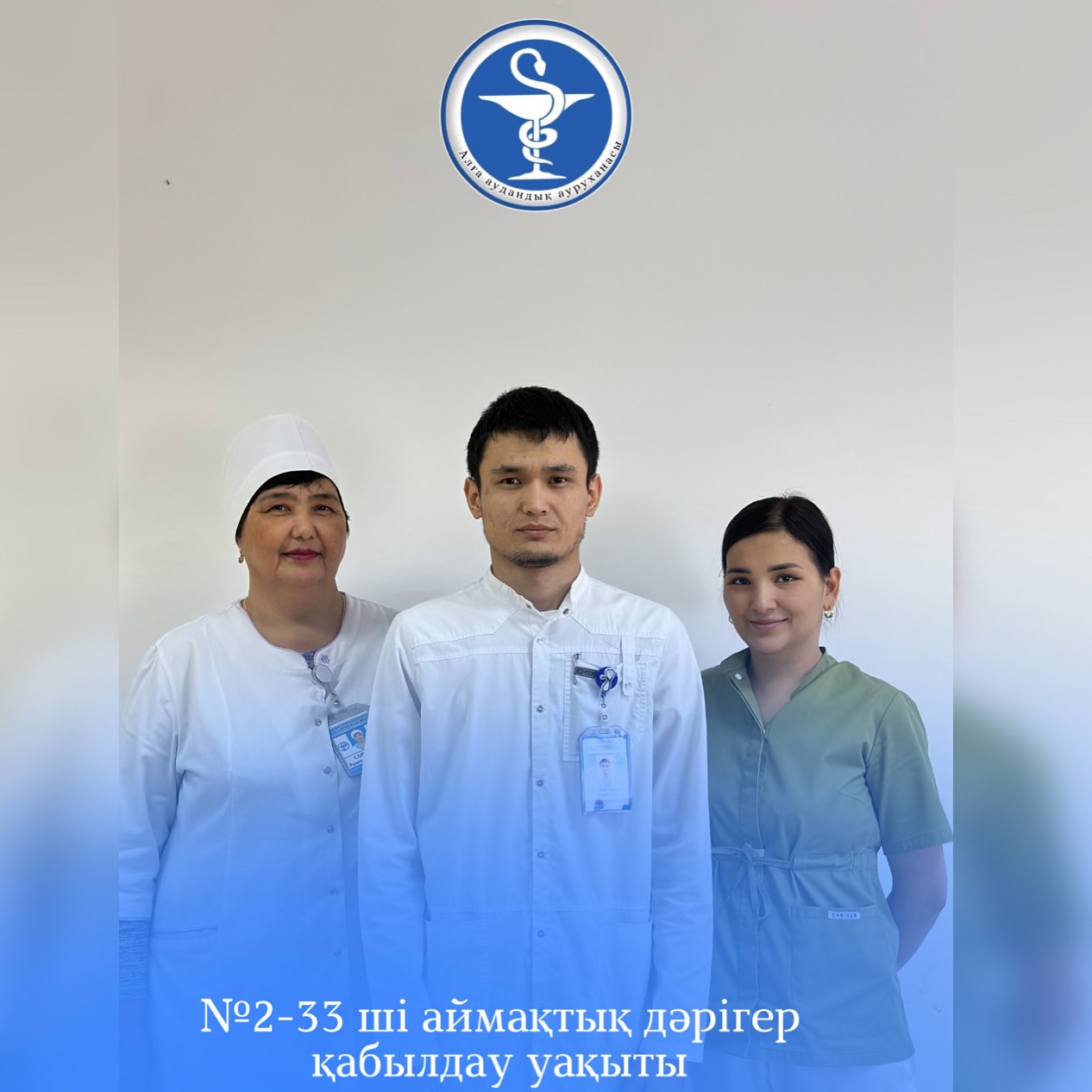 service-image
