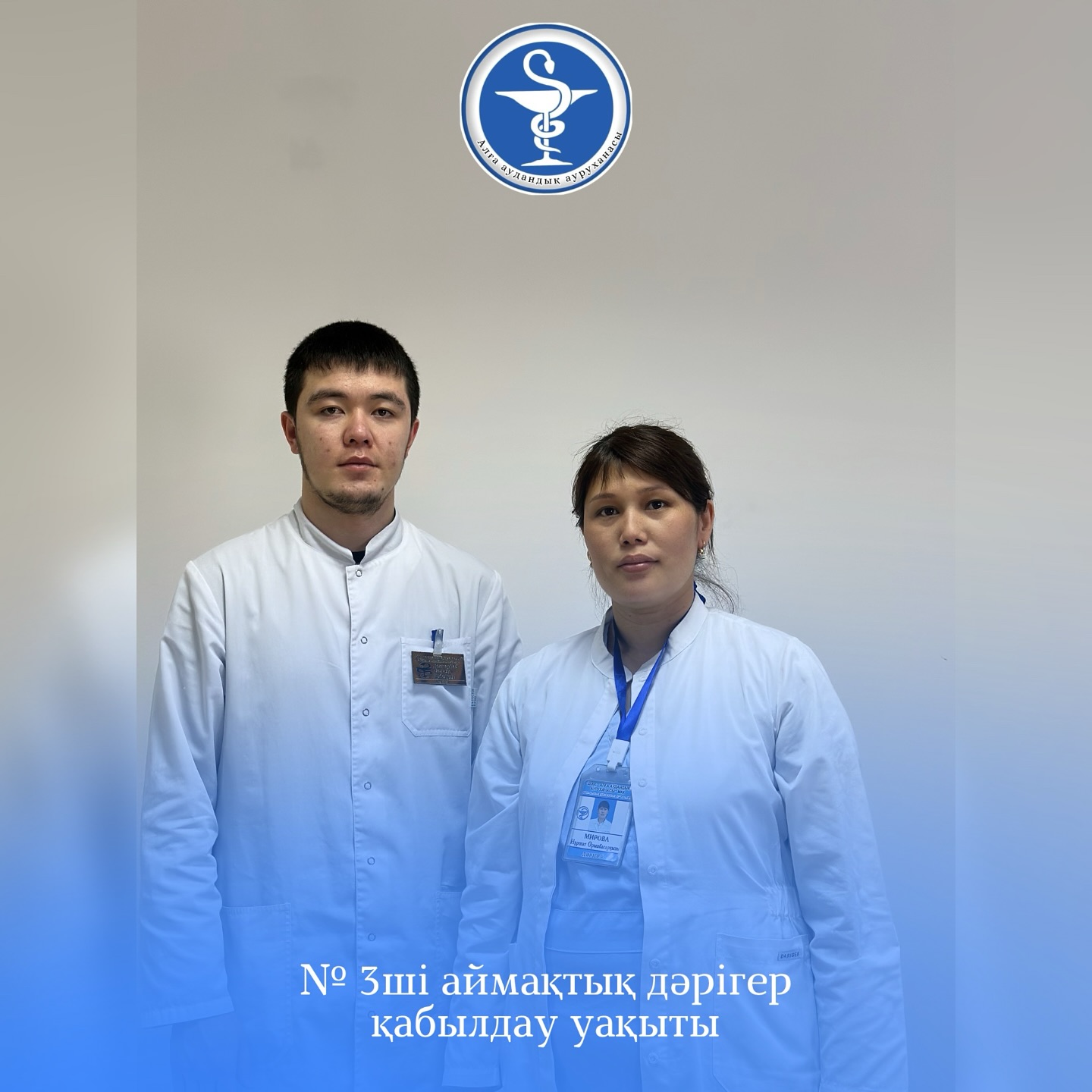 service-image