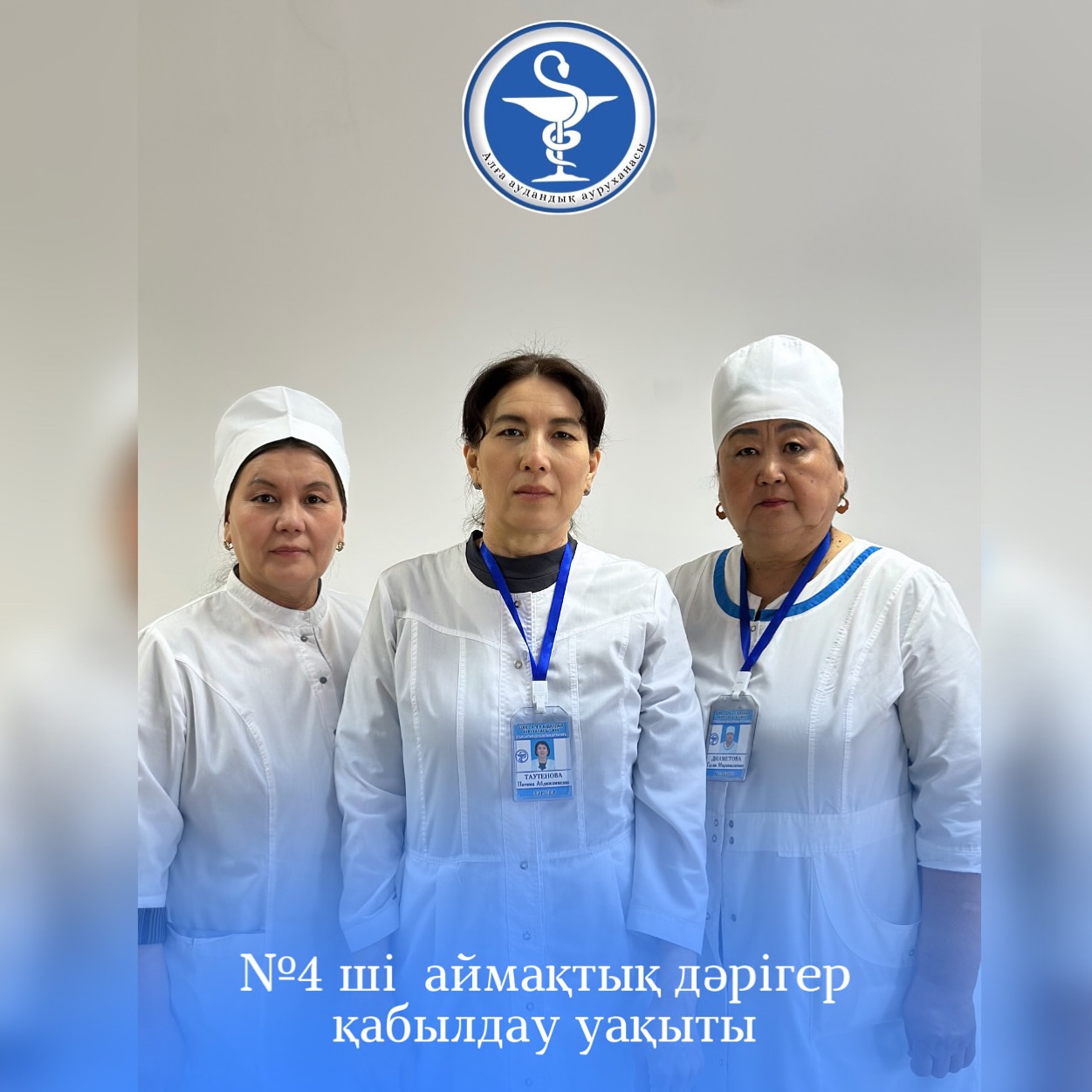 service-image