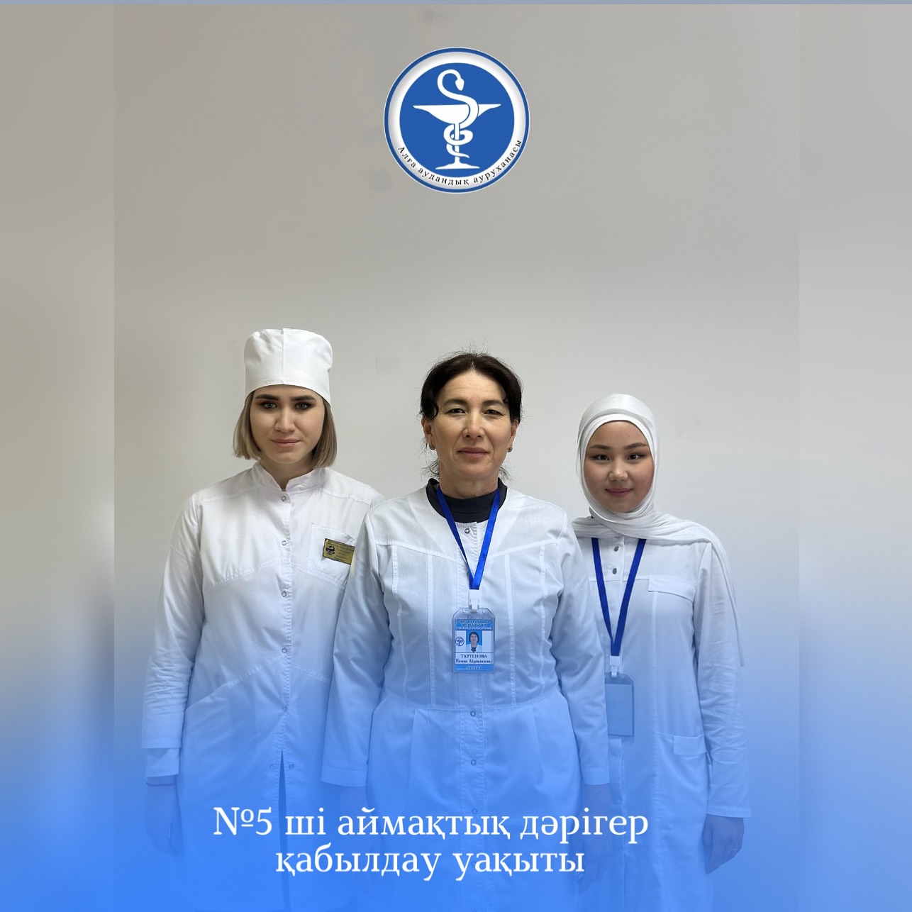 service-image